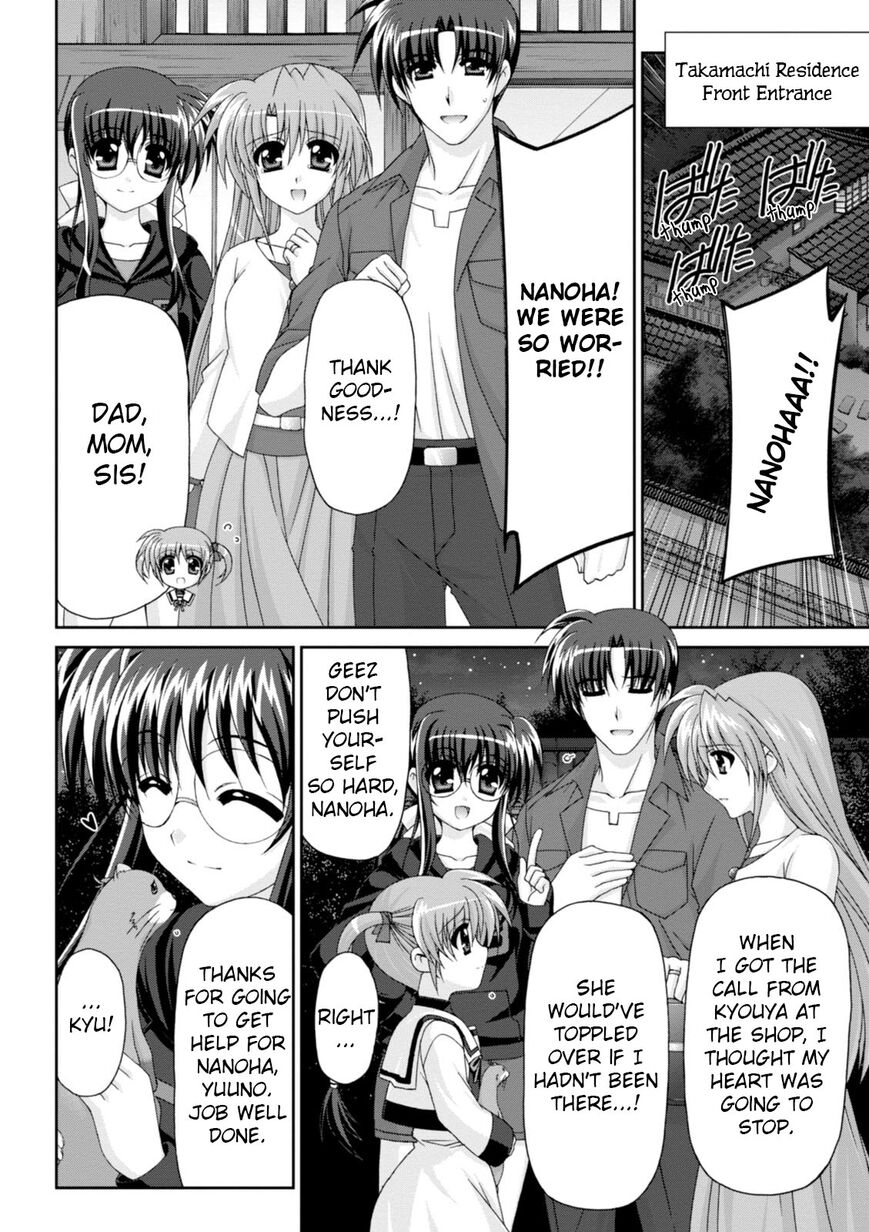 Original Chronicle Mahou Shoujo Lyrical Nanoha The 1St - Chapter 5