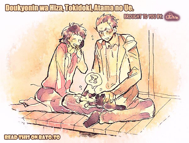 Doukyonin Wa Hiza, Tokidoki, Atama No Ue. - Vol.2 Chapter 8.5 : Reciprocated Thoughts [Haru Edition]