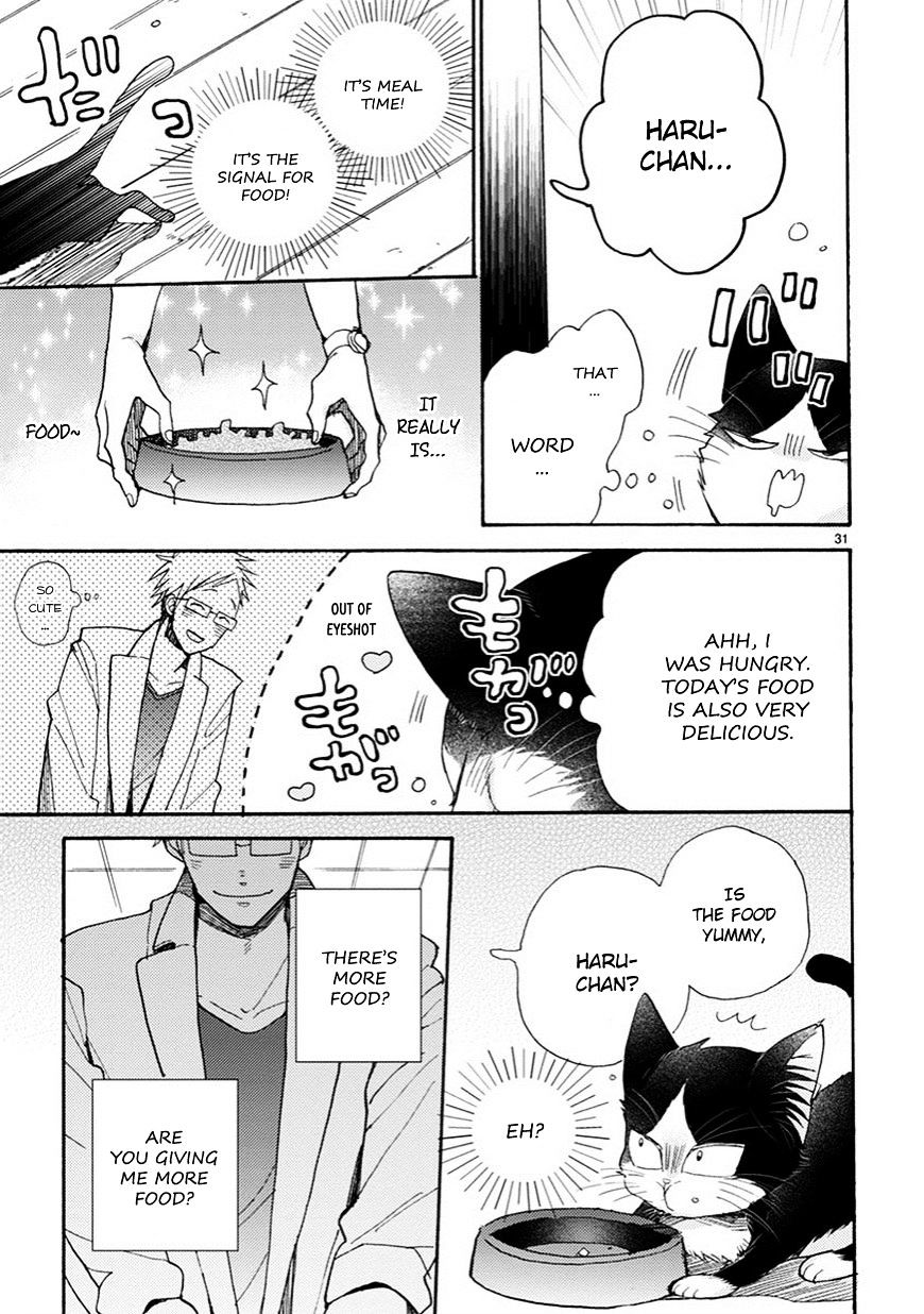 Doukyonin Wa Hiza, Tokidoki, Atama No Ue. - Chapter 3.5 : Petting You [Haru Edition]