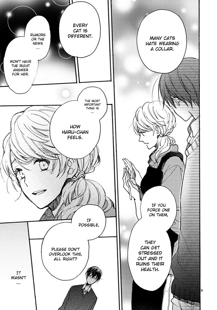 Doukyonin Wa Hiza, Tokidoki, Atama No Ue. - Vol.2 Chapter 6 : Thinking Of You