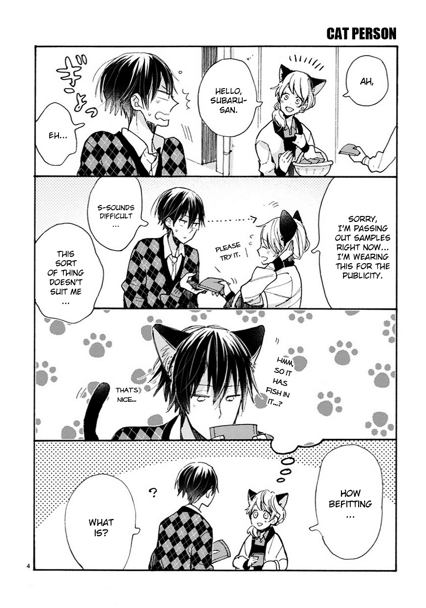 Doukyonin Wa Hiza, Tokidoki, Atama No Ue. - Vol.2 Chapter 6.7 : Special Chapter