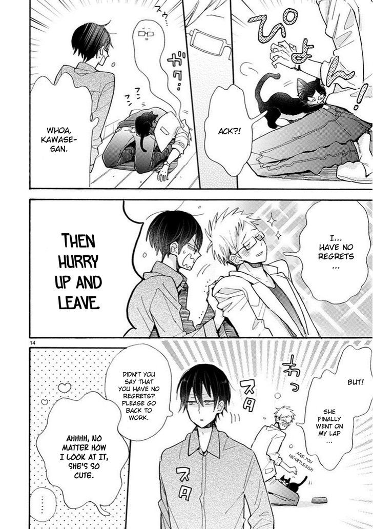 Doukyonin Wa Hiza, Tokidoki, Atama No Ue. - Vol.1 Chapter 3 : Petting You [Subaru Edition]