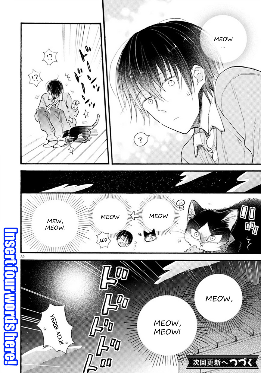 Doukyonin Wa Hiza, Tokidoki, Atama No Ue. - Vol.2 Chapter 7.5 : For Your Sake [Haru Edition]