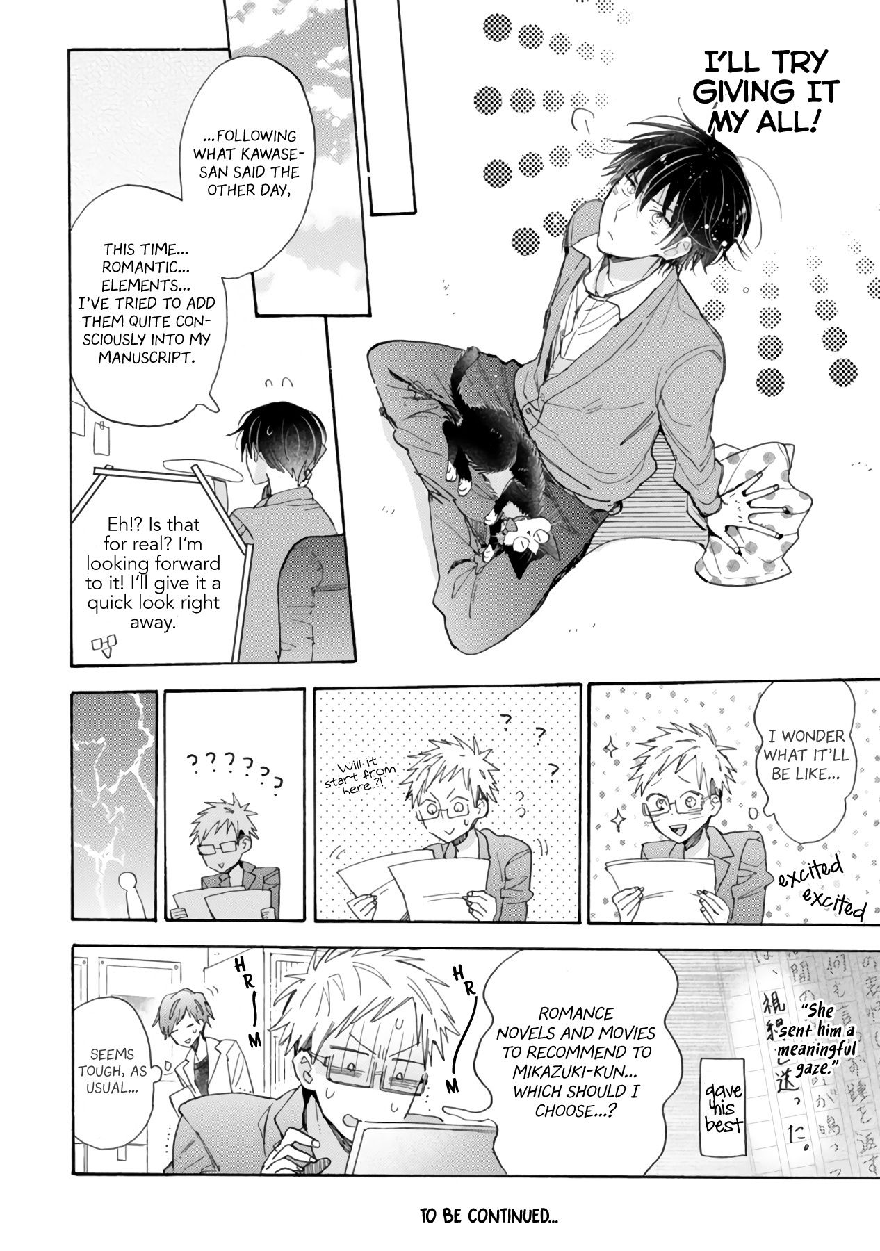 Doukyonin Wa Hiza, Tokidoki, Atama No Ue. - Vol.5 Chapter 16.1: Me After I Met You [Subaru Edition]