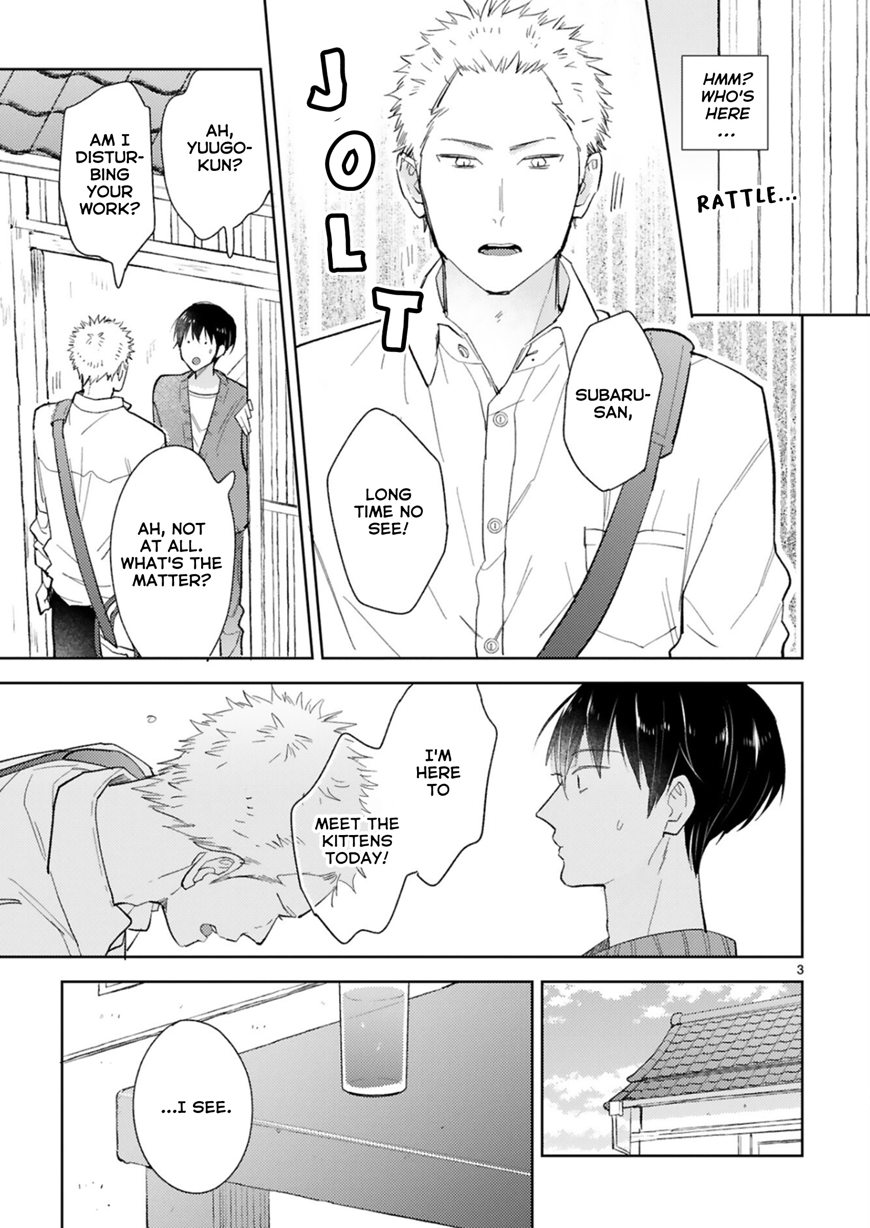 Doukyonin Wa Hiza, Tokidoki, Atama No Ue. - Vol.8 Chapter 24.1: Snuggling With You [Subaru Edition]