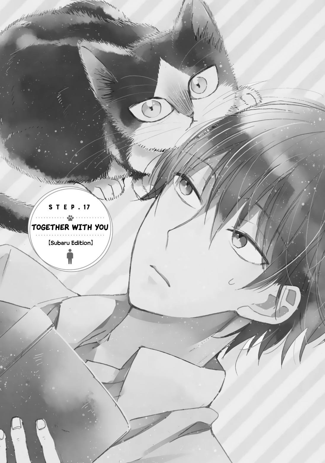 Doukyonin Wa Hiza, Tokidoki, Atama No Ue. - Vol.5 Chapter 17.1: Together With You [Subaru Edition]