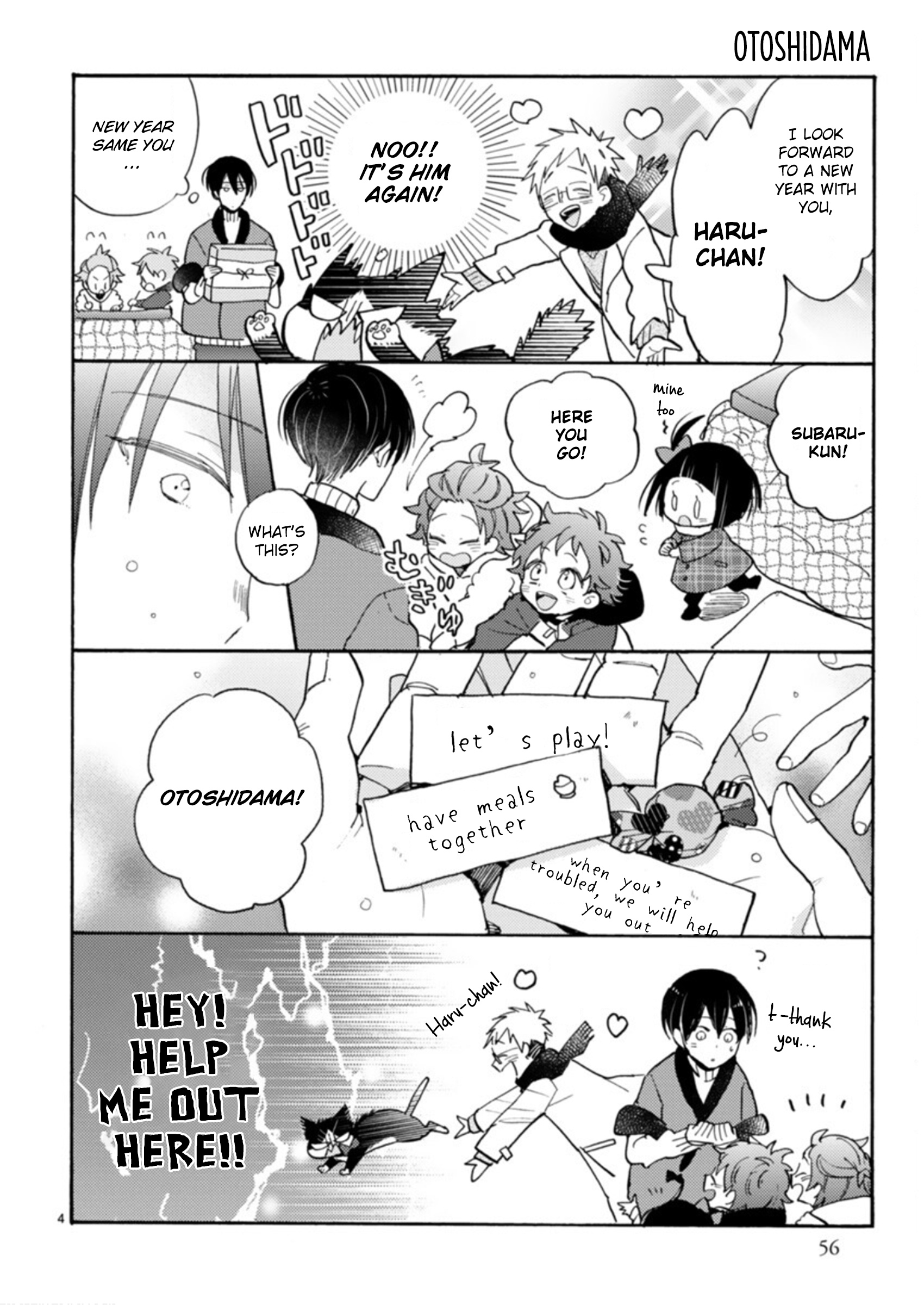 Doukyonin Wa Hiza, Tokidoki, Atama No Ue. - Vol.6 Chapter 18.3: New Year [4-Koma]