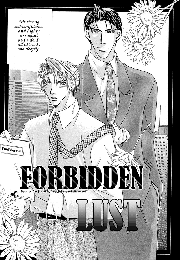 Toiki Ni Furete - Chapter 4: Forbidden Lust