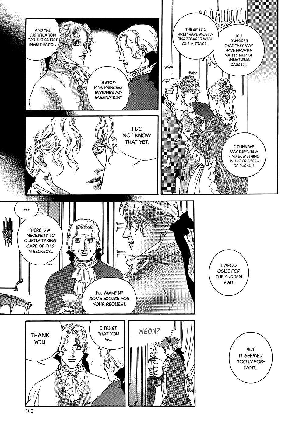 Evyione - Chapter 55