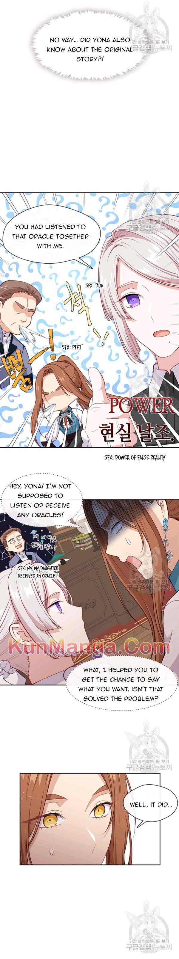 Beware Of The Villainess! - Chapter 73