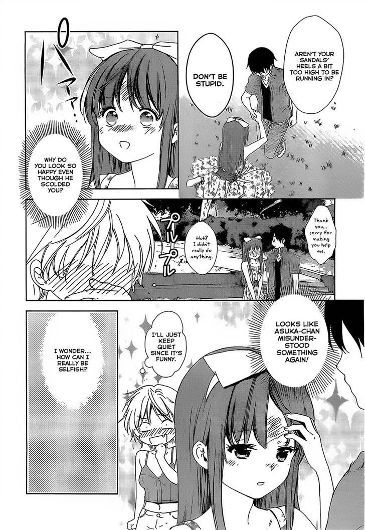 Doubt! (Amano Sakuya) - Vol.4 Chapter 12 : The Two-Faced Princess In Love