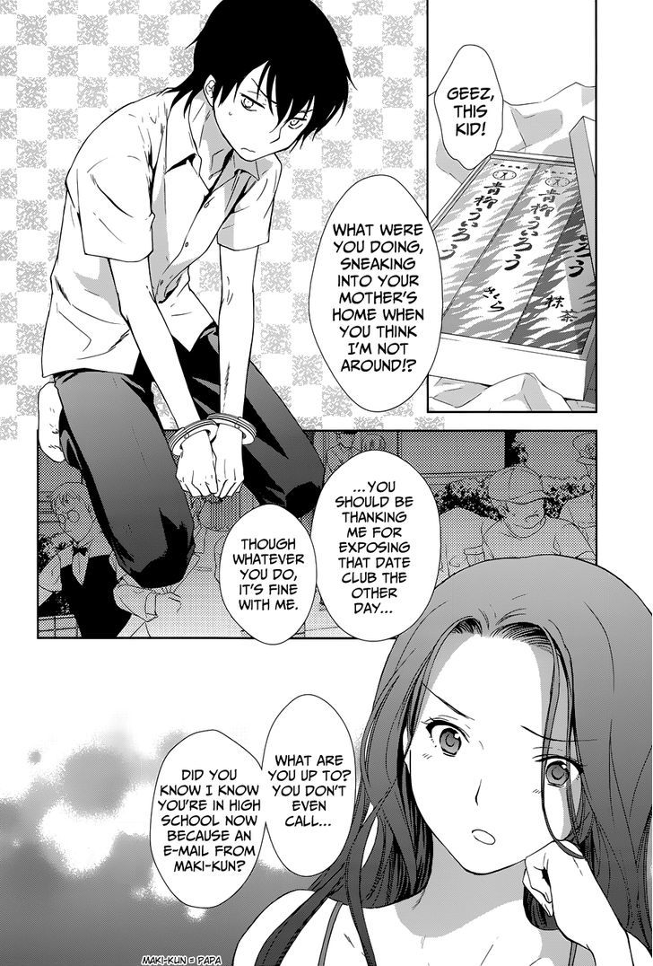 Doubt! (Amano Sakuya) - Vol.1 Chapter 3 : Tachibana Aya