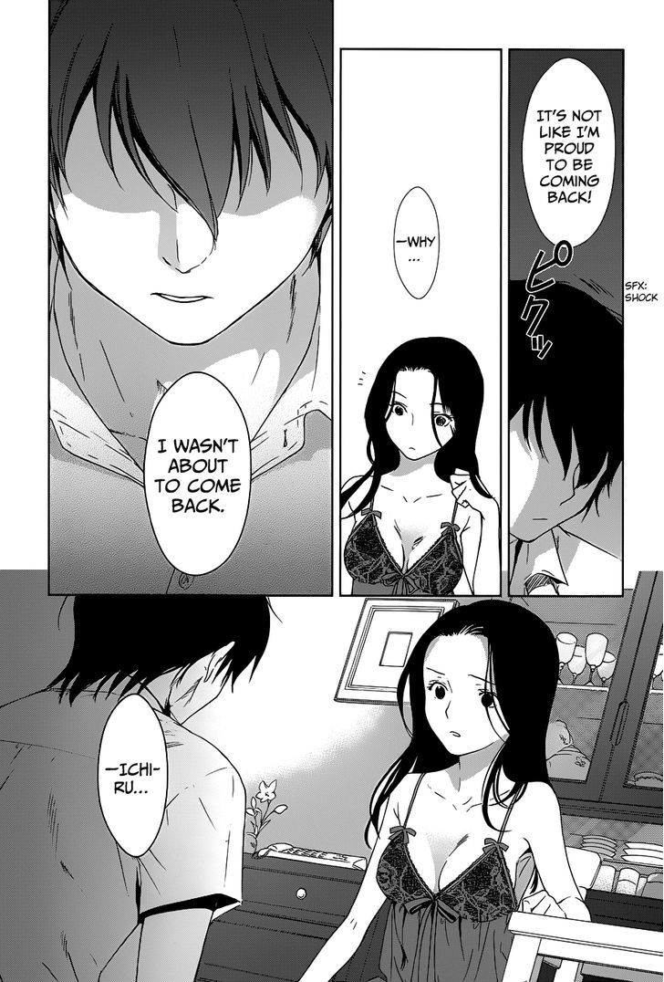 Doubt! (Amano Sakuya) - Vol.1 Chapter 3 : Tachibana Aya