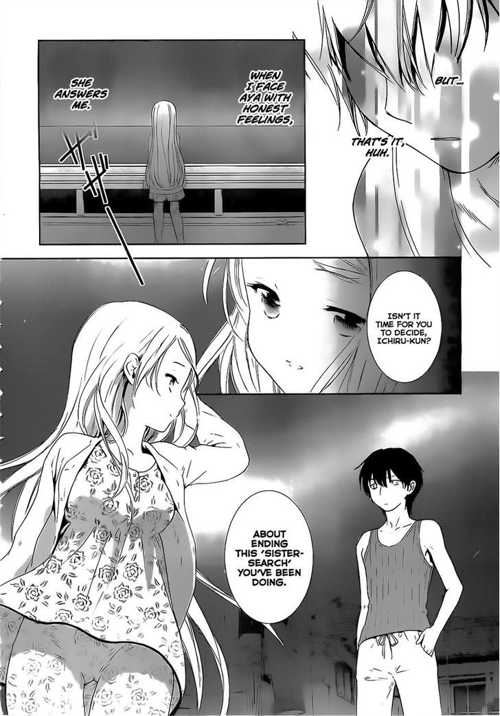 Doubt! (Amano Sakuya) - Vol.4 Chapter 14 : The Star S Name