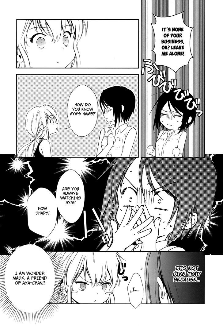 Doubt! (Amano Sakuya) - Vol.3 Chapter 8 : The Wandering Girl