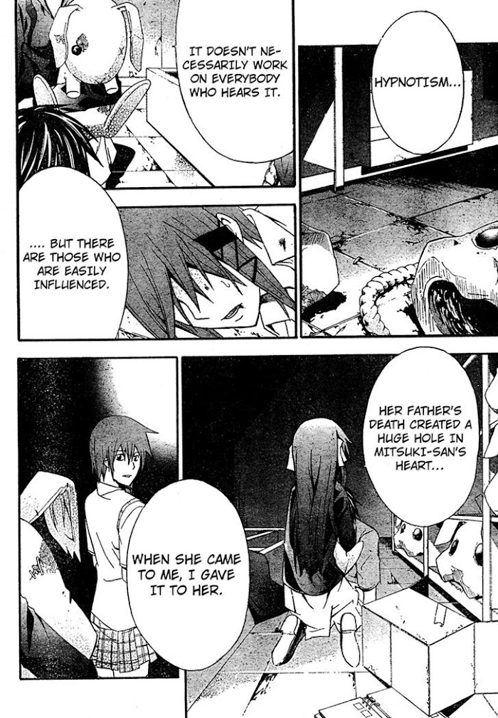 Doubt! (Amano Sakuya) - Chapter 19