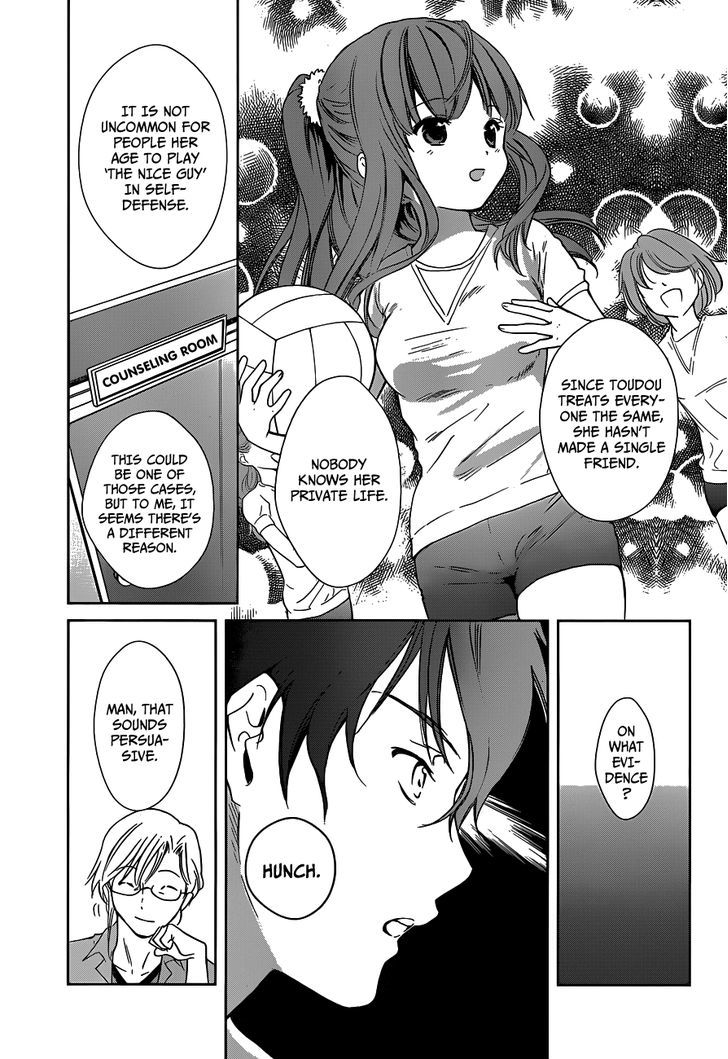 Doubt! (Amano Sakuya) - Vol.1 Chapter 1 : Toudou Asuka