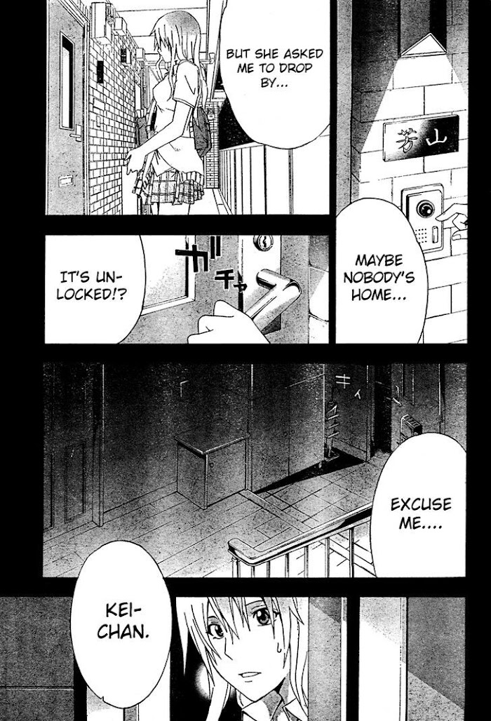 Doubt! (Amano Sakuya) - Chapter 18