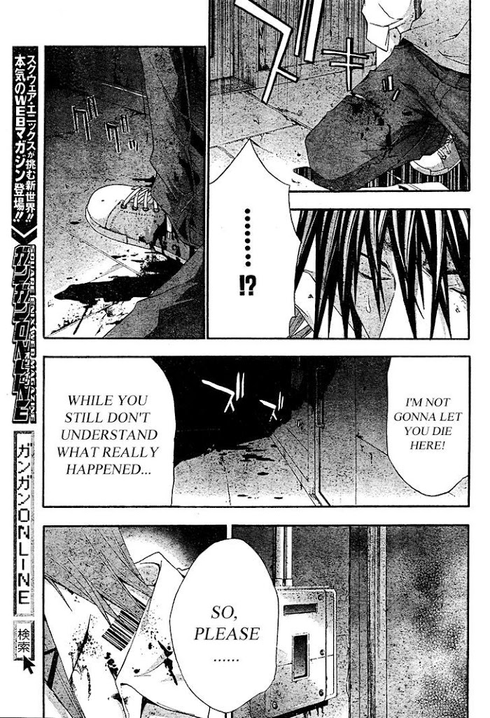 Doubt! (Amano Sakuya) - Chapter 18