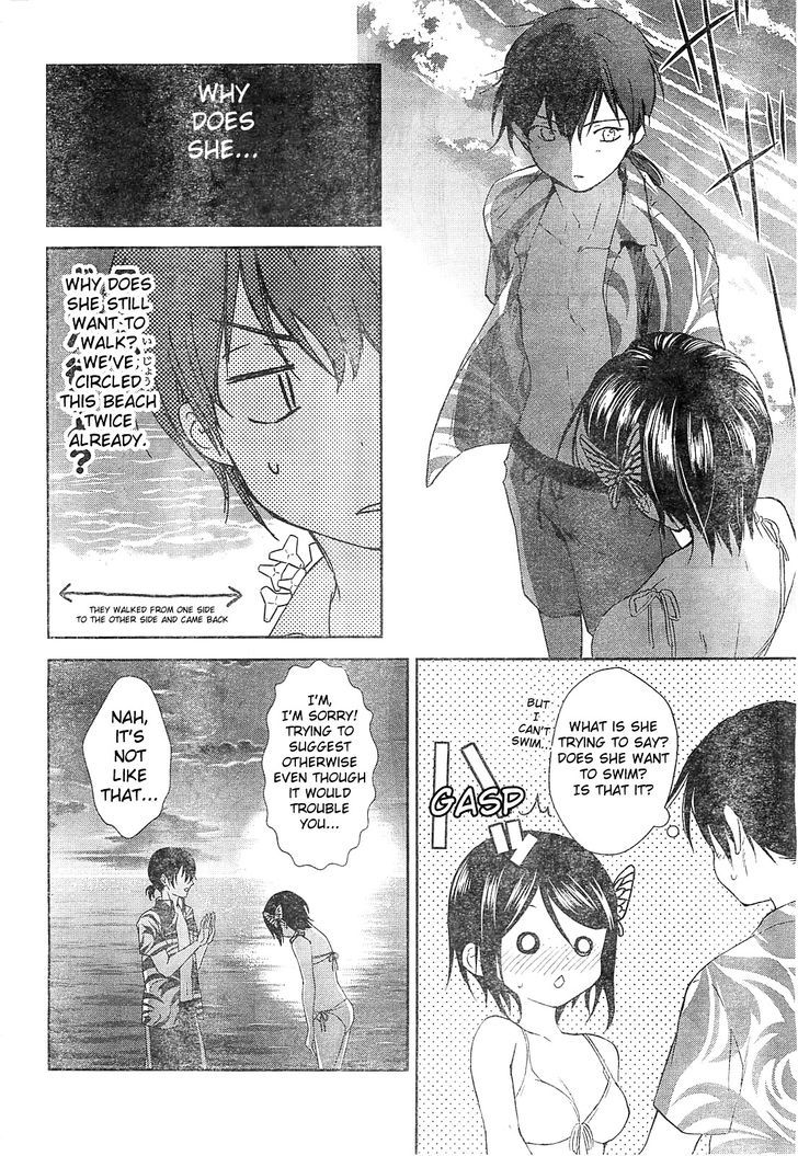 Doubt! (Amano Sakuya) - Vol.3 Chapter 10 : Summer Has Started