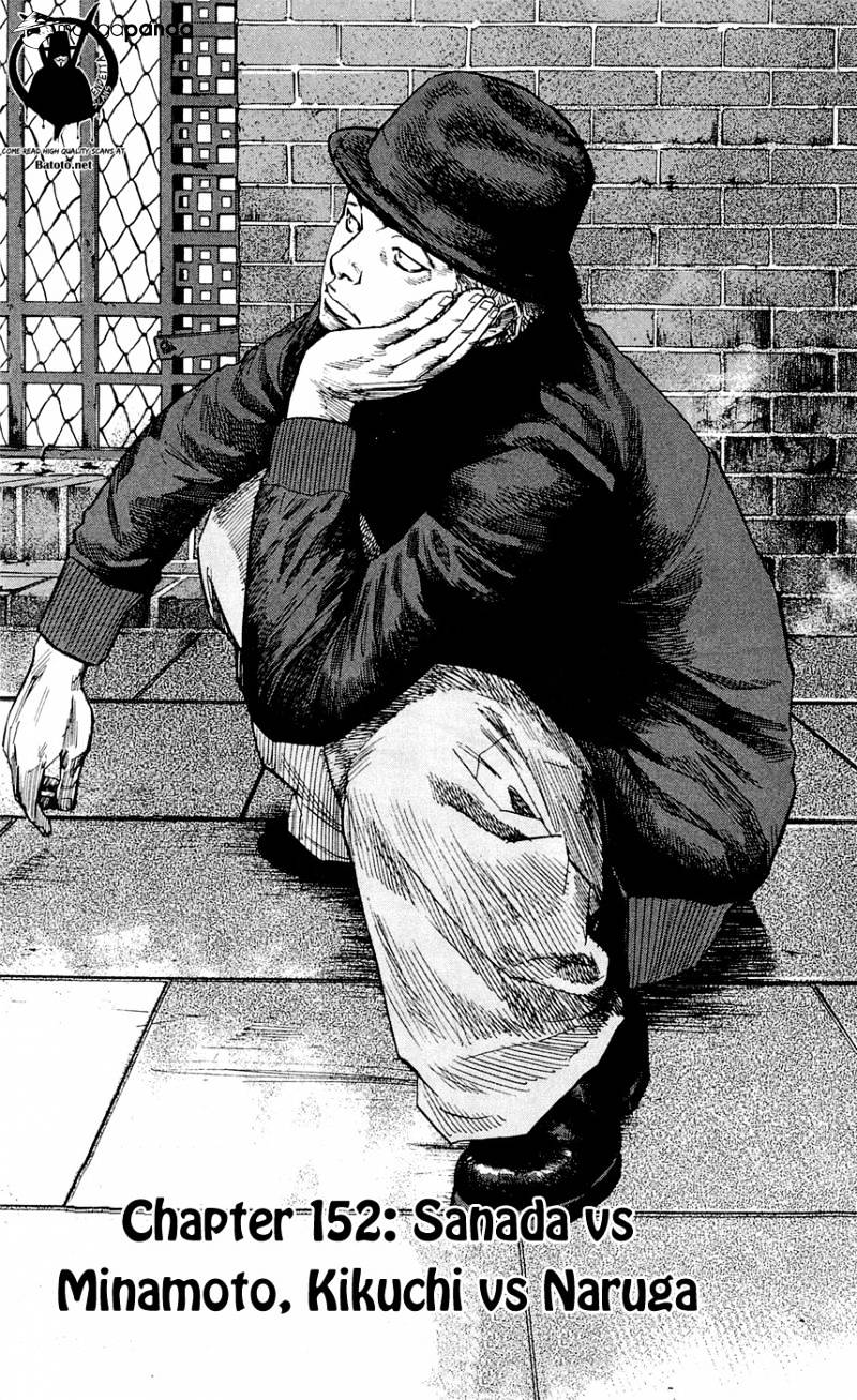 Clover (Tetsuhiro Hirakawa) - Chapter 152 : Sanada Vs Minamoto, Kikuchi Vs Naruga