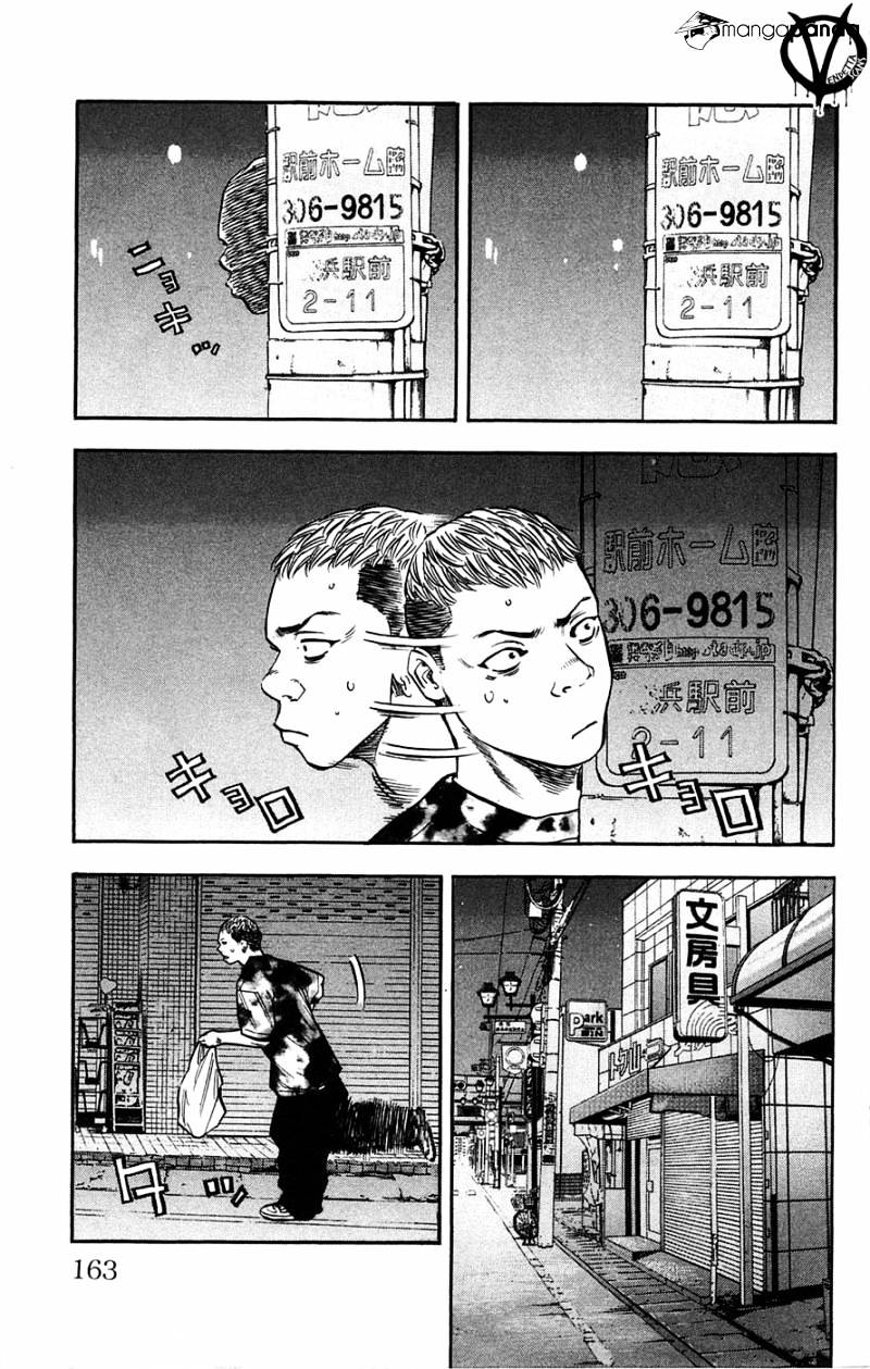 Clover (Tetsuhiro Hirakawa) - Chapter 42 : Apology For The Vending Machine Burglaries