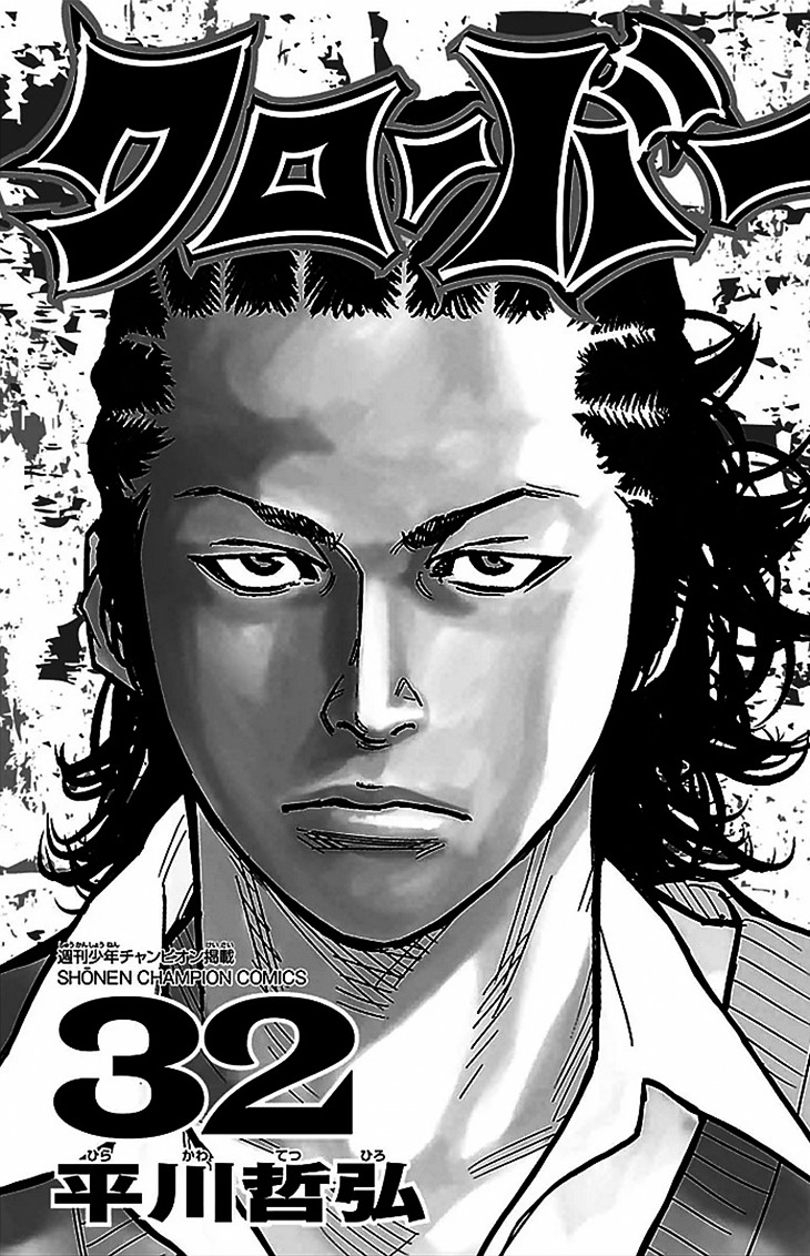 Clover (Tetsuhiro Hirakawa) - Chapter 282 : Hayato