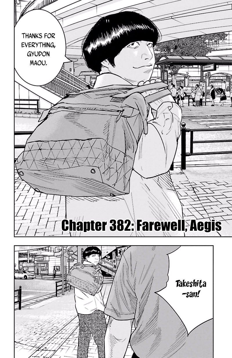 Clover (Tetsuhiro Hirakawa) - Chapter 382 : Farewell, Aegis