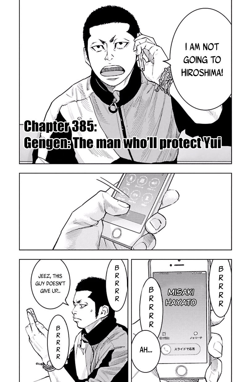 Clover (Tetsuhiro Hirakawa) - Chapter 385 : Gengen: The Man Who'll Protect Yui