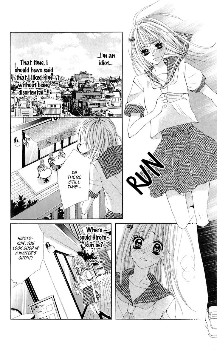 Mitsukoi Honey - Vol.1 Chapter 5