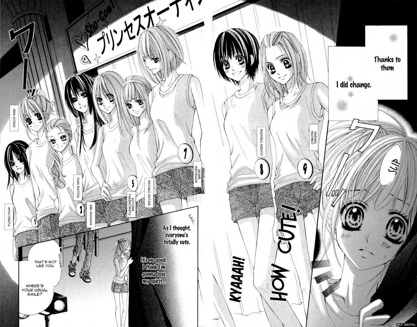 Mitsukoi Honey - Vol.1 Chapter 1