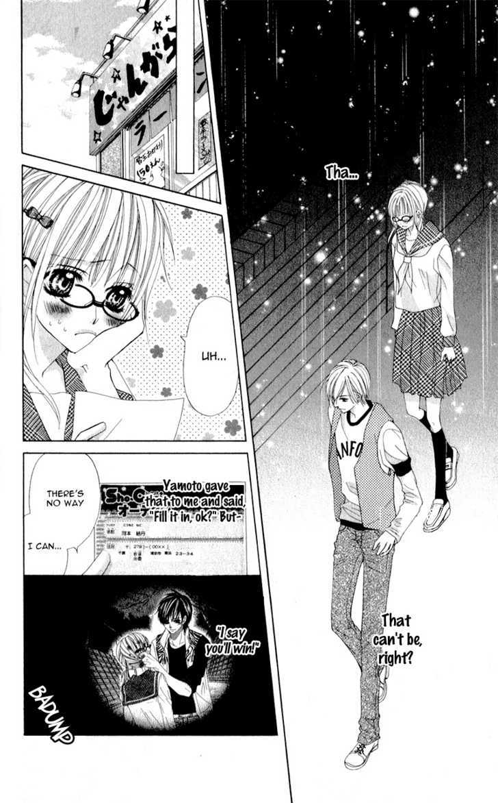 Mitsukoi Honey - Vol.1 Chapter 2