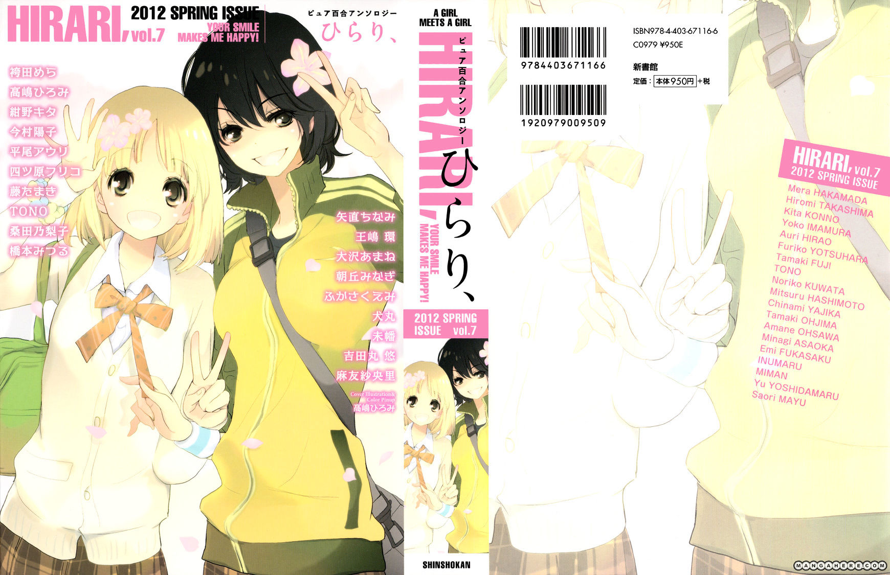 Honto No Kanojo - Chapter 1