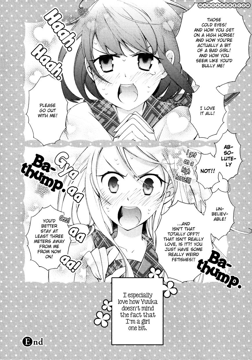 Honto No Kanojo - Chapter 1