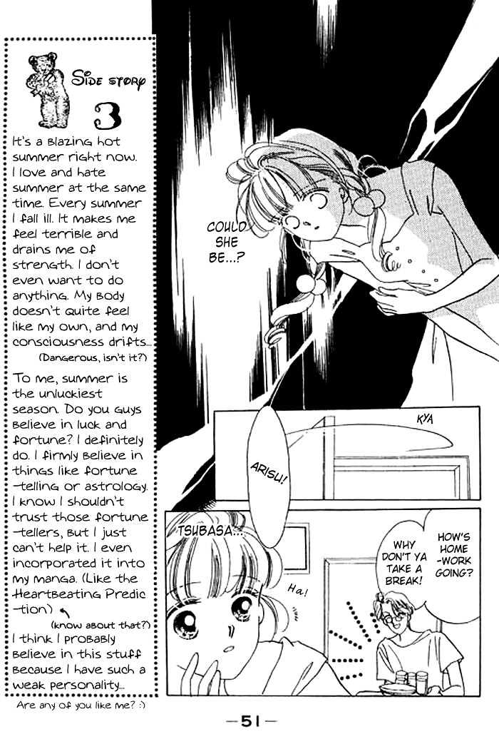 Arisu Ga Fushigi - Vol.2 Chapter 6 : A Rosy Future?