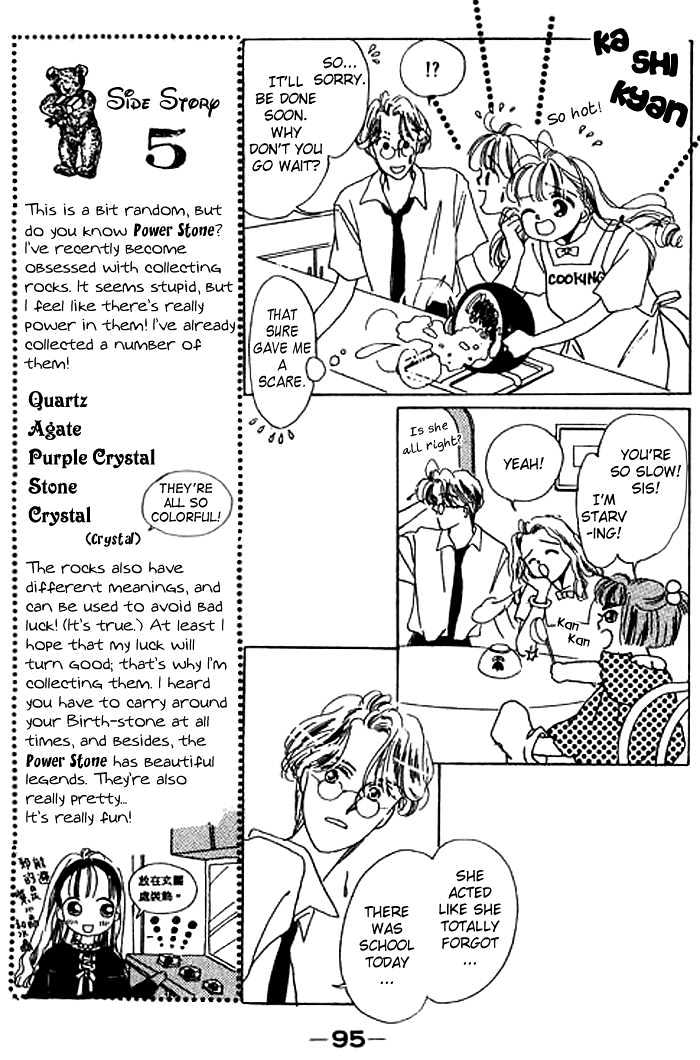 Arisu Ga Fushigi - Vol.2 Chapter 7 : The Prophesized Week