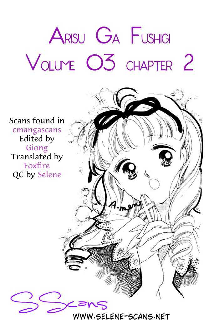 Arisu Ga Fushigi - Vol.3 Chapter 10 : Unavoidable Glances