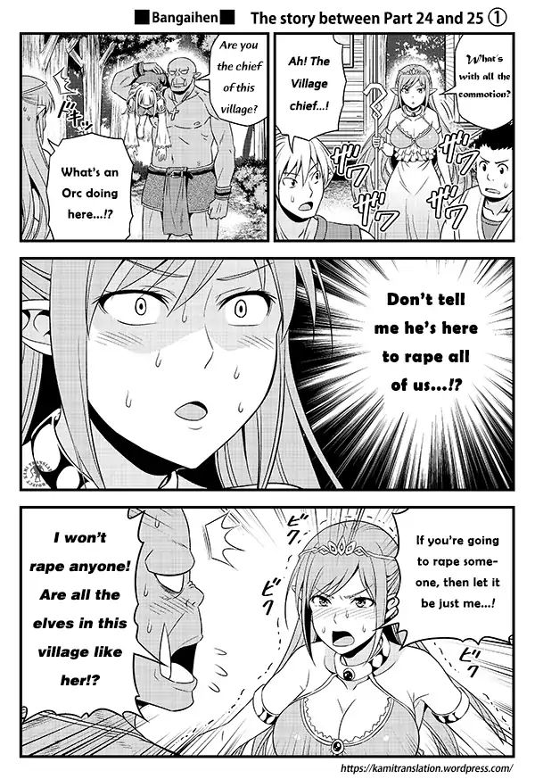 Hentai Elf To Majime Orc - Vol.2 Chapter 3.5: Bangaihen (Part 2) - The Day The Crazy Elf Got Exiled