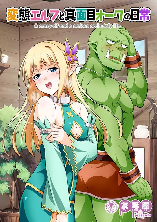 Hentai Elf To Majime Orc - Chapter 9