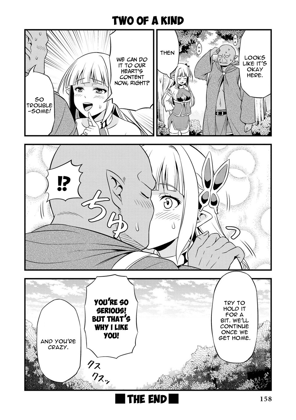 Hentai Elf To Majime Orc - Chapter 11: The First Invitation [End]