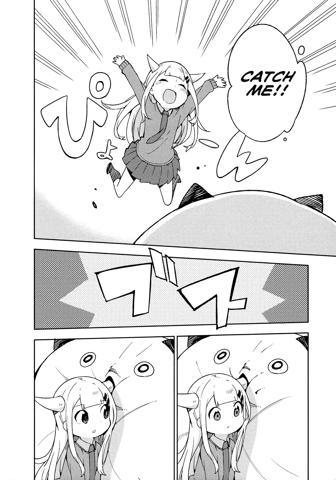 Madoromi-Chan Ga Iku. - Chapter 17: My Heart Is In A Pinch