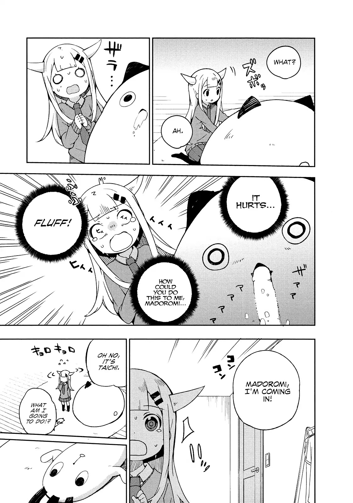 Madoromi-Chan Ga Iku. - Chapter 17: My Heart Is In A Pinch