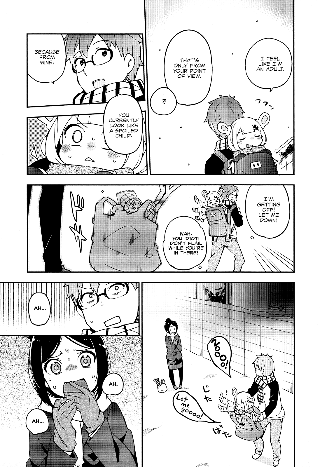 Madoromi-Chan Ga Iku. - Chapter 22: Before You Turn Into An Adult