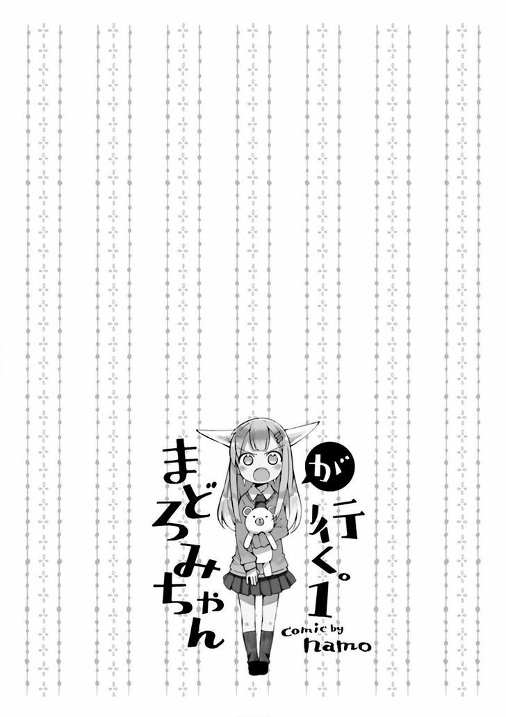 Madoromi-Chan Ga Iku. - Vol.1 Chapter 5 : Drops