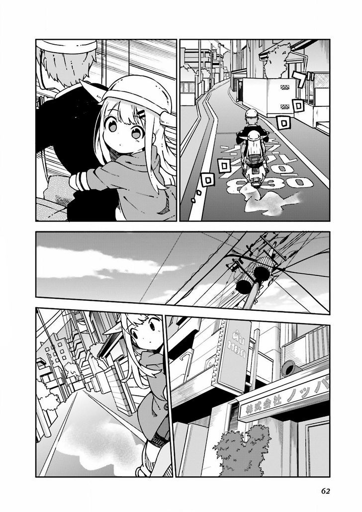 Madoromi-Chan Ga Iku. - Vol.1 Chapter 6 : Venus And Jesus