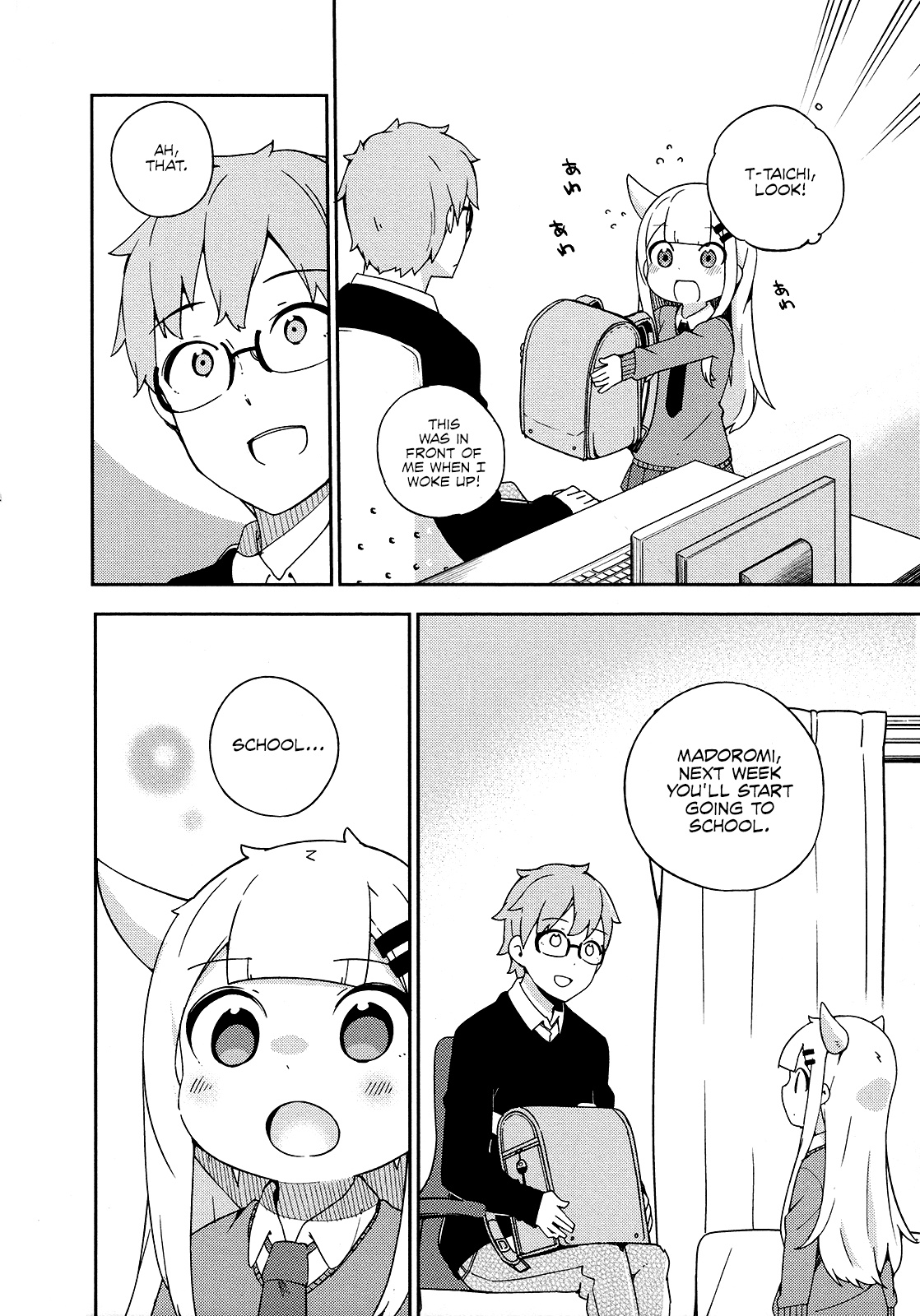 Madoromi-Chan Ga Iku. - Chapter 24: Madoromi-Chan Goes