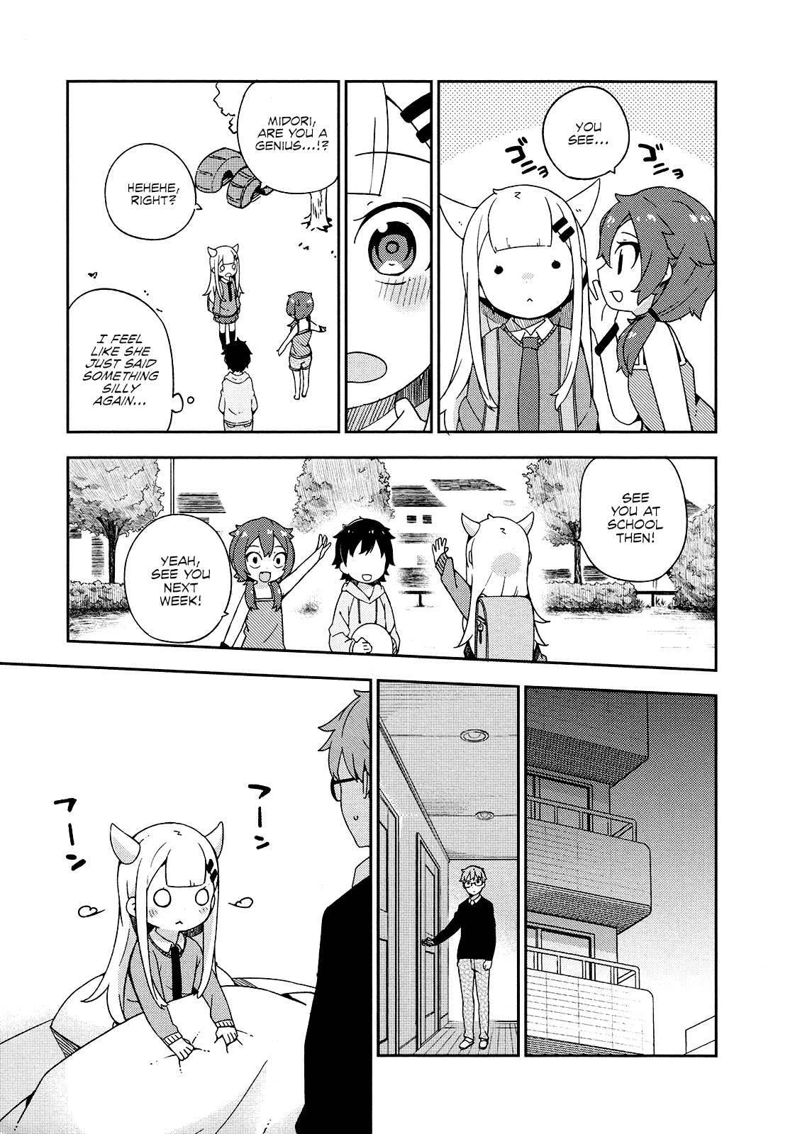 Madoromi-Chan Ga Iku. - Chapter 24: Madoromi-Chan Goes