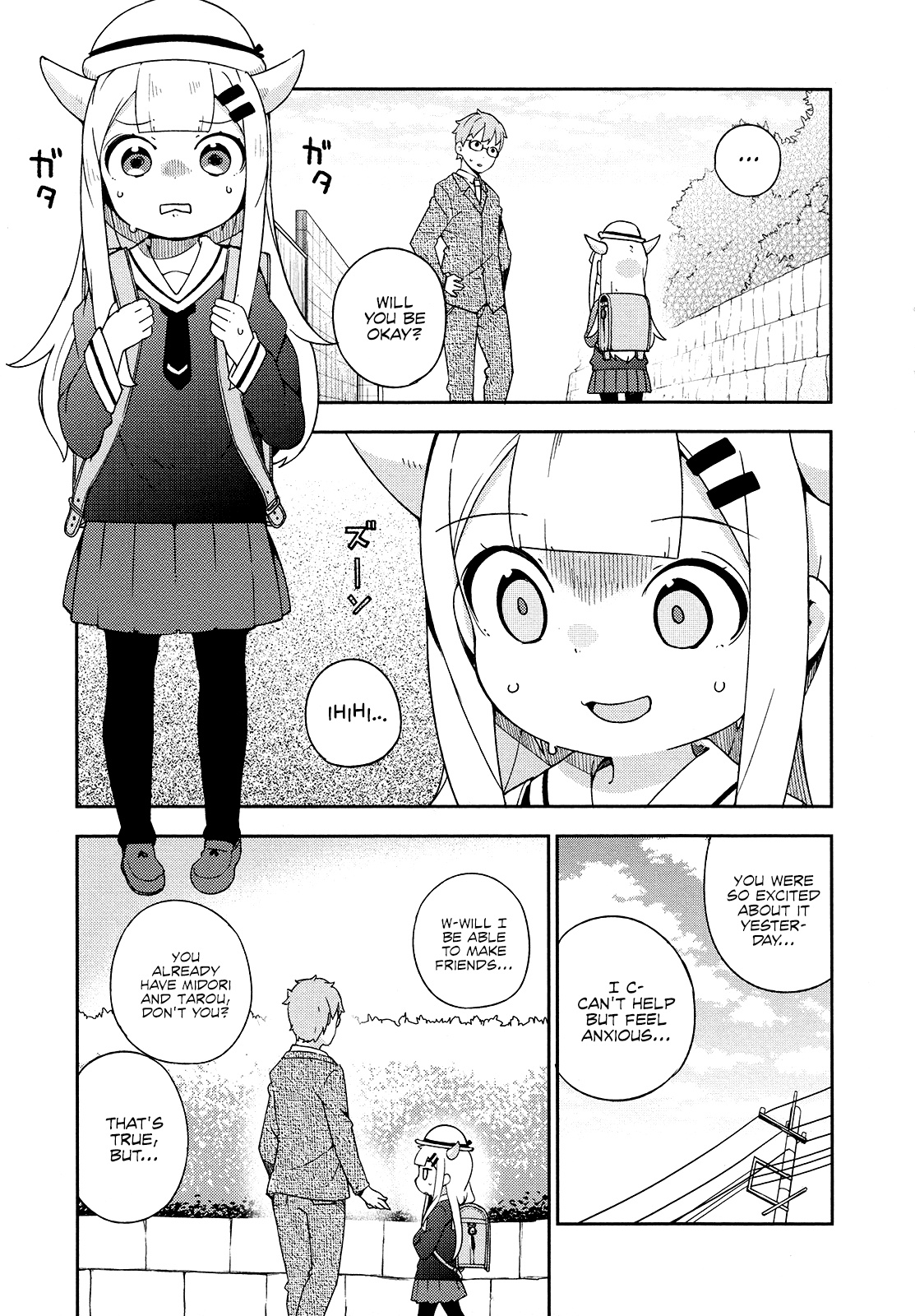 Madoromi-Chan Ga Iku. - Chapter 24: Madoromi-Chan Goes