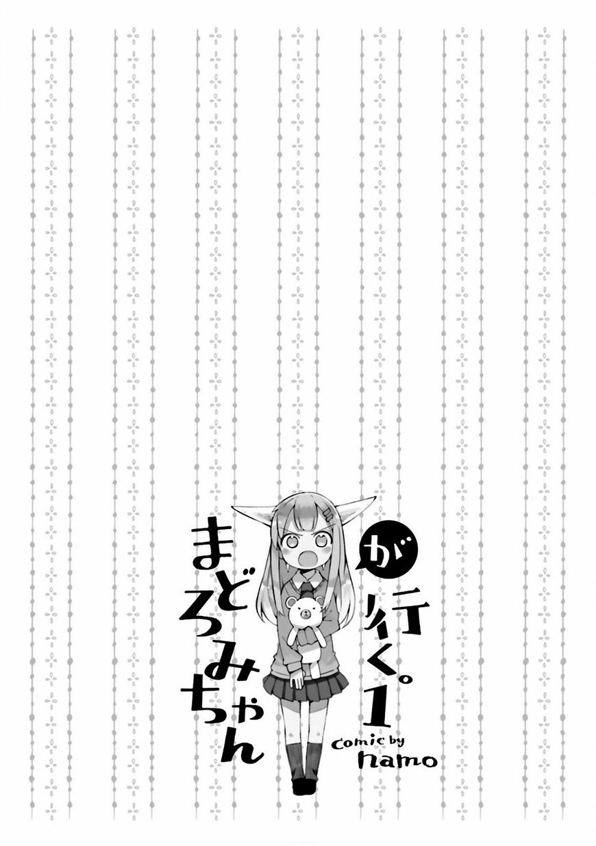 Madoromi-Chan Ga Iku. - Vol.01 Chapter 9 : Vol 01