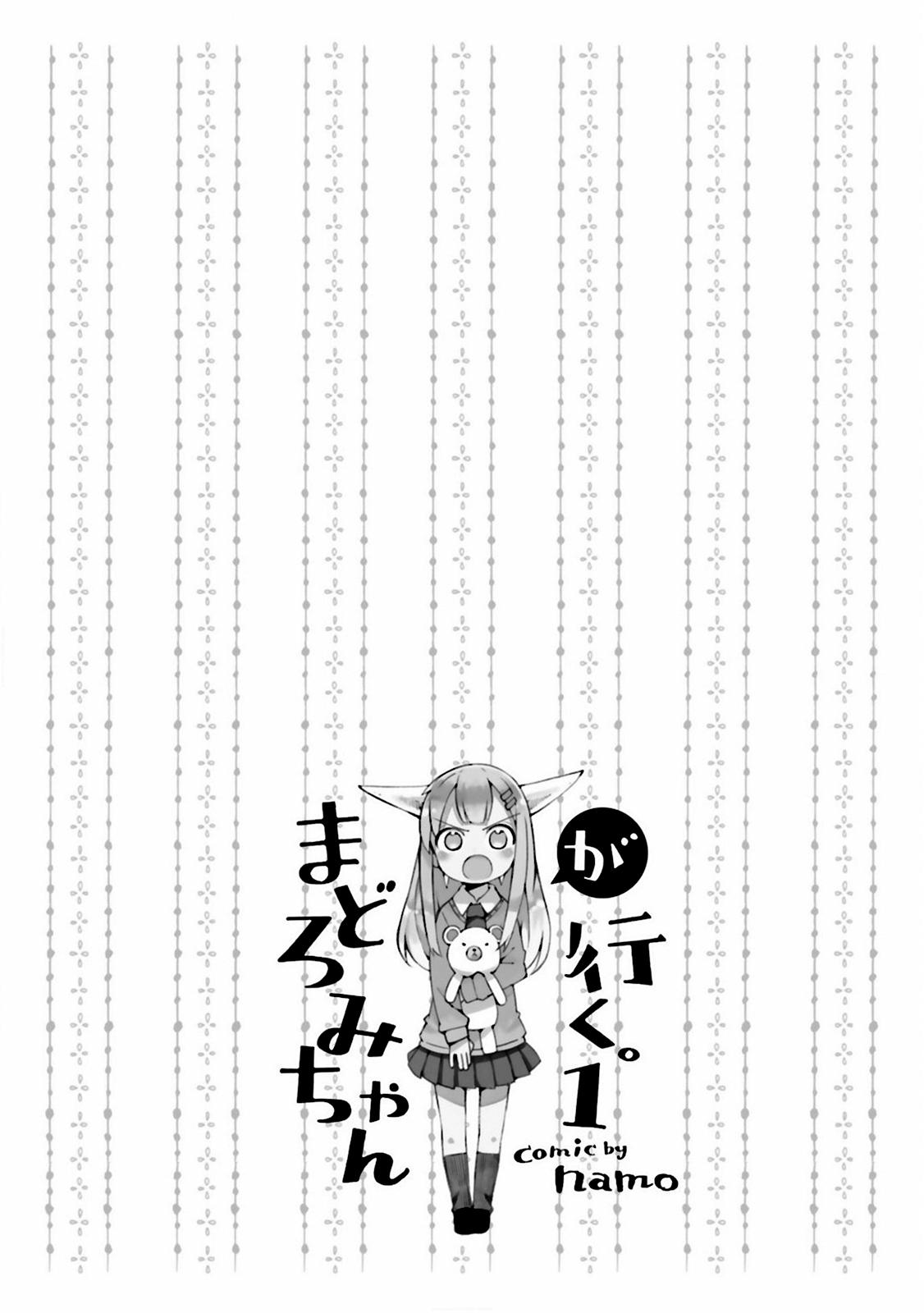 Madoromi-Chan Ga Iku. - Chapter 4